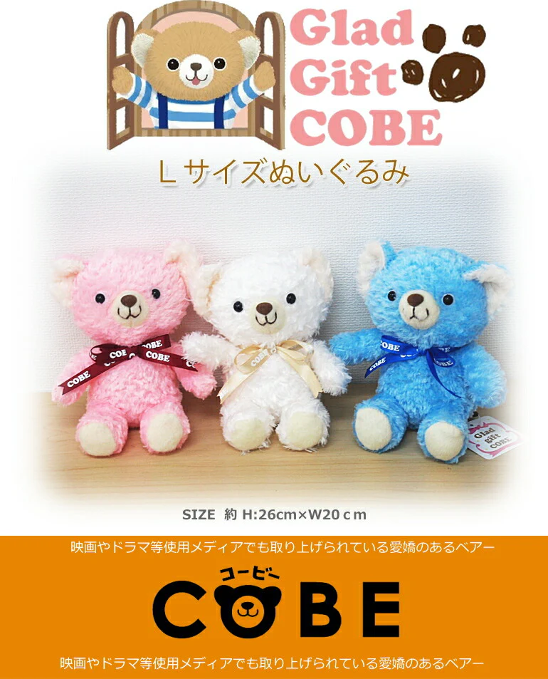 おむつケーキ【Ｓサイズ・ブルー/スタイカラー共通】愛嬌のあるコービーコービーのぬいぐるみ＆コッパパールのスタイ/出産祝いギフト