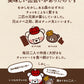 【チョコ常温販売期間終了】  訳あり 割れチョコ チョコレート チョコ スイーツ 山盛りChocolateBrothers 合計2kg クベ之助とチュル太兄弟セット 割れ チョコレート チョコ 訳あり 福袋 詰め合わせ 大量【福袋】