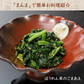 【200g】無添加 高級粉末だし まんま  安心の国産