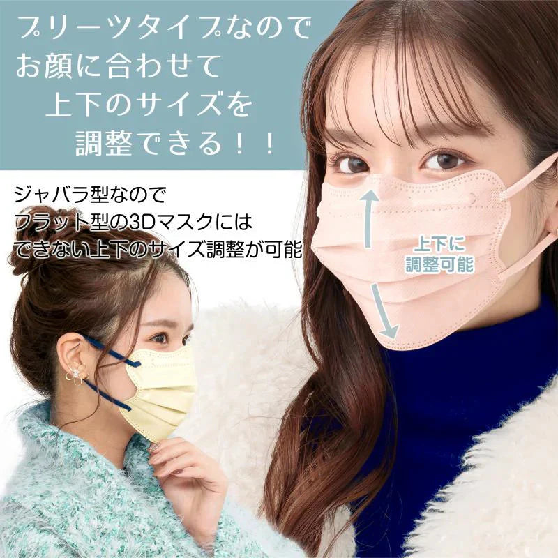 【ホワイト】20枚 Beauty小顔 MATCH MASK プリーツマスク 3層構造【カウシェファーム収穫対象商品】