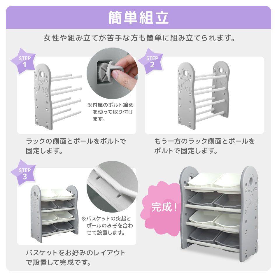 【グレー】おもちゃ 収納 ラック おしゃれ おもちゃ収納棚 おもちゃ棚 4段 おもちゃ収納 おもちゃ箱 おもちゃラック キッズ 玩具箱 収納ケース 大容量 おむつ ぬいぐるみ 子供服 ベビー服 ベビー お片付け 知育家具 子供 子供部屋 リビング