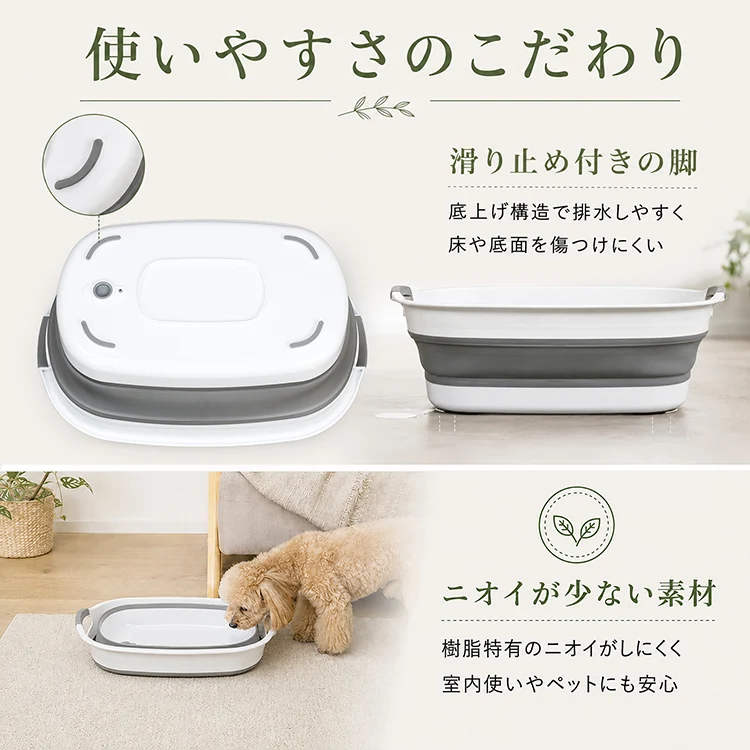 ◎予約・10月上旬発送予定◎折りたたみバケツ ソフトタイプ 洗い桶 ペット用品 排水栓付 お風呂