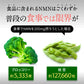 NMN 《約1ヶ月分》NMN6,000mg 純度100％ 高配合  国内製造  サプリメント ニコチンアミドモノヌクレオチド