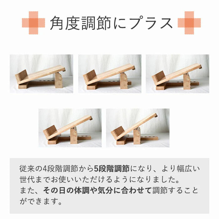 【医師推奨！１日3分で疲れリセット！】足首 ストレッチボード 天然木 木製 ふくらはぎ 5段階調節 アキレス腱 ストレッチ 器具 竹ふみ器具 マッサージ 高齢者 シニア ギフト プレゼント / 足首のびのび