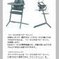 Cybex サイベックス レモチェア 3in1 ベビーチェア LEMO CHAIR おしゃれ 北欧 赤ちゃん ベビーセット 【正規品 本体 2年保証】
