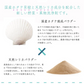 メナージュ 野菜・果物洗浄剤 JYO 80g 日本製 / 野菜 果物洗浄剤 天然由来 除菌野菜・果物洗浄剤 JYO 貝殻焼成カルシウム シリカ 除菌 鮮度保持 安心 安全 天然素材 日本製 ]