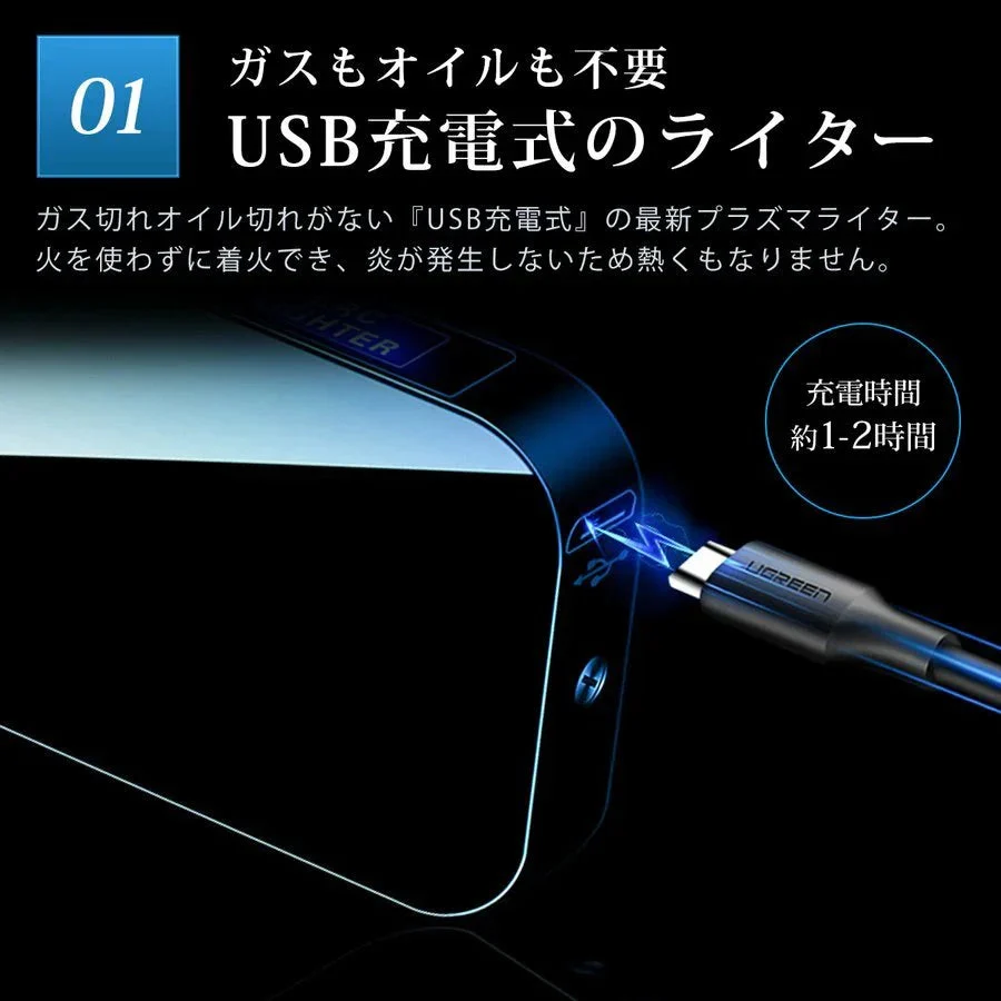 電子ライター ライター usb 小型 充電式充電式 ガス オイル不要　無炎 防風 軽量 薄型 プレゼント 電子ターボライター 電池残量表示 安全性 w376B(マットレッド )