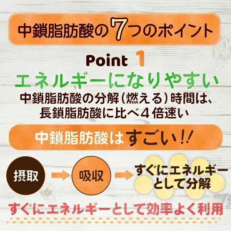 🩵お徳用MCTオイル300g／個包装(5g×60包)個包装だから便利 ／いつでも新鮮／いつでも使える／ぷるるん姫