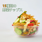 【230g】15種類の野菜チップス