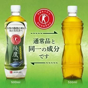 コカコーラ 綾鷹 特選茶 ラベルレス 500mlPET×24本［特定保健用食品］［賞味期限：2ヶ月以上］［送料無料］【2〜3営業日以内に出荷】【エコ得】