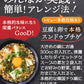 【カプサイシン×生姜パワー??】「噛んで食べる」ダイエット韓国チゲスープ15食セット