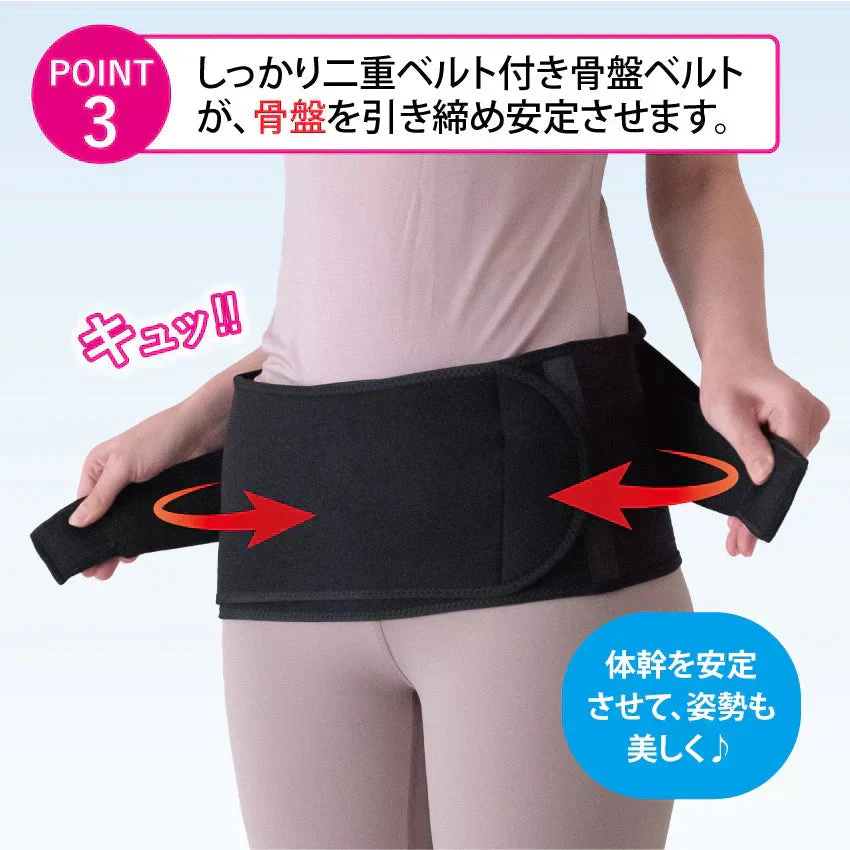 骨盤からととのえるメッシュの背筋サポーター(Sサイズ)/背筋を伸ばして骨盤を引き締める 理学療法士監修 背筋 骨盤 肩甲骨 姿勢 猫背 S字ライン姿勢矯正ベルト 男女兼用 美矯正サポーター 骨盤 腰 ダイエット 体幹 姿勢 シェイプアップ ヒップアップ 代謝アップ ウエスト くびれ 下半身 下腹背筋 引き締める 背筋  肩甲骨 姿勢 猫背 S字ライン