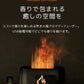 アロマディフューザー 加湿器 超音波 超音波式 フレイム 焚火 炎 アロマ 軽量 コンパクト インテリア 小型 静音 ミスト usb 香り 癒し 芳香剤 卓上 ライト おしゃれ かわいい オシャレ シンプル 寝室 眠り