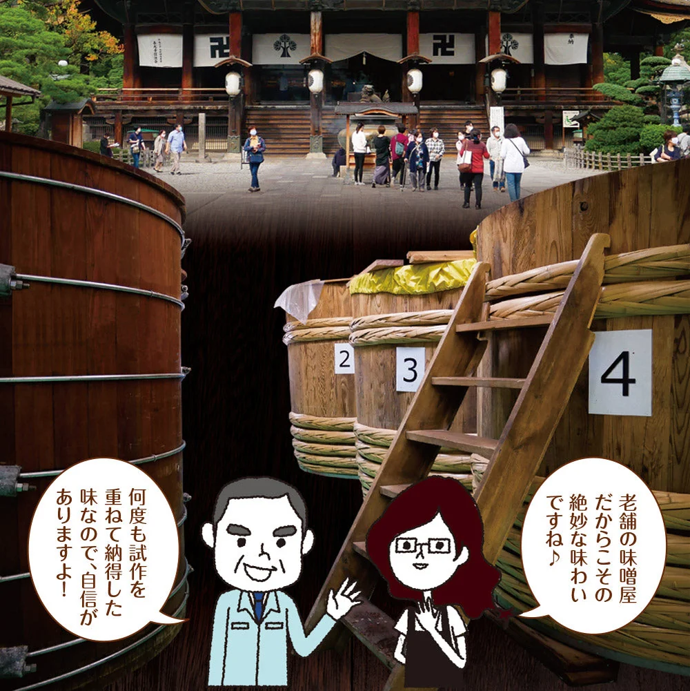 日本橋いなば園 八幡屋磯五郎七味唐辛子使用 おかず七味味噌 120g ネコポス メール便送料無料