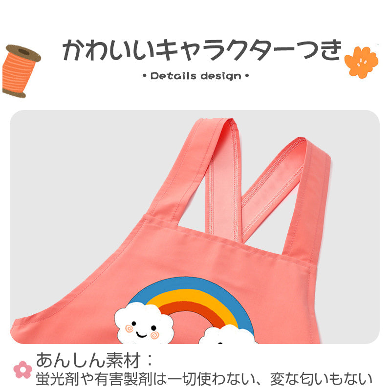 キッズエプロン ネイビー Lサイズ バッククロスエプロン 紐レス 防水 子供用エプロン かわいい キャラクター付 110 120 130 140 幼稚園 小学生 料理 おしゃれ 調理実習 絵画 料理