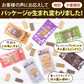おからクッキー 国産 大容量 700g（70枚入り） 7種の味わい グルテンフリー 着色料・保存料不使用 抹茶 黒ゴマ ほうじ茶 紅茶 ココア アーモンド ヘルシー 低カロリー 糖質オフ スイーツ ダイエット 食品 無添加 上白糖 バター 卵 不使用 グルテンフリー 食物繊維 《7-14営業日以内に出荷予定（土日祝日除く）》