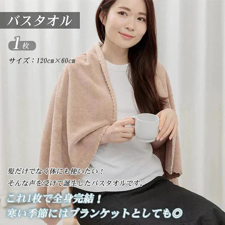 【ライトブラウン】1枚 バスタオル ヘアドライタオル マイクロファイバー ふわふわ 吸水速乾 速乾タオル 時短【カウシェファーム収穫対象商品】
