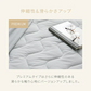 敷きパッド ひんやり プレミアム アイスグリーン 接触冷感 送料無料 120×200 クール敷きパッド ひんやり敷きパッド 接触冷感敷きパッド キルト 冷感寝具 涼感寝具 夏用寝具 洗える 防ダニ 熱中症対策
