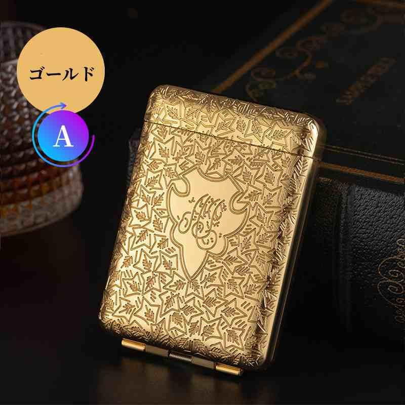 シガレットケース タバコケース ビジネス 16/20本入れ 金属製 高級感 持ち運び便利 おしゃれ シンプル 軽量 アウトドア 贈り物 プレゼン s082A(シガレットケース タバコケース ビジネス 16/20本入れ 金属製 高級感 持ち運び便利 おしゃれ シンプル 軽量 アウトドア 贈り物 プレゼン s082D レギュラーゴールド)