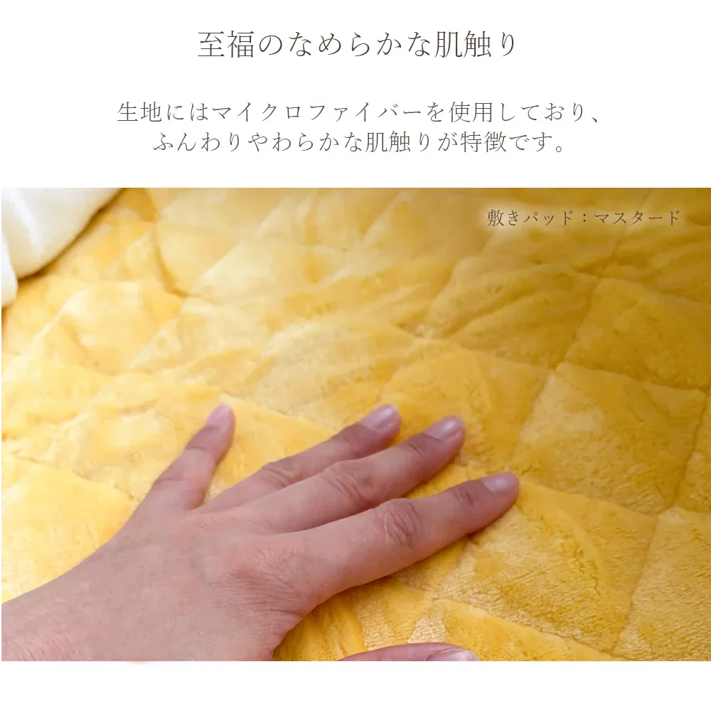 敷きパッド ストライプマスタード あったか シングル 秋 冬 フランネル 100×205 洗える 暖か あたたか ふわふわ