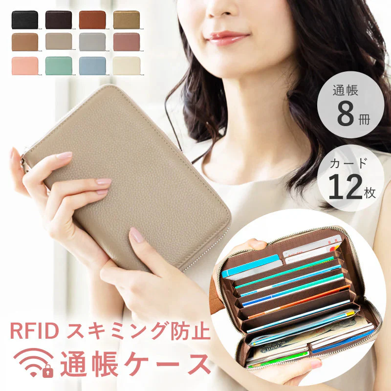 【商品名：通帳ケース2】【グレージュ】