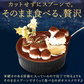【Xmasケーキ】 ティラミスケーキ【おいもや】 4号・2～3人用 クリスマスケーキ XM