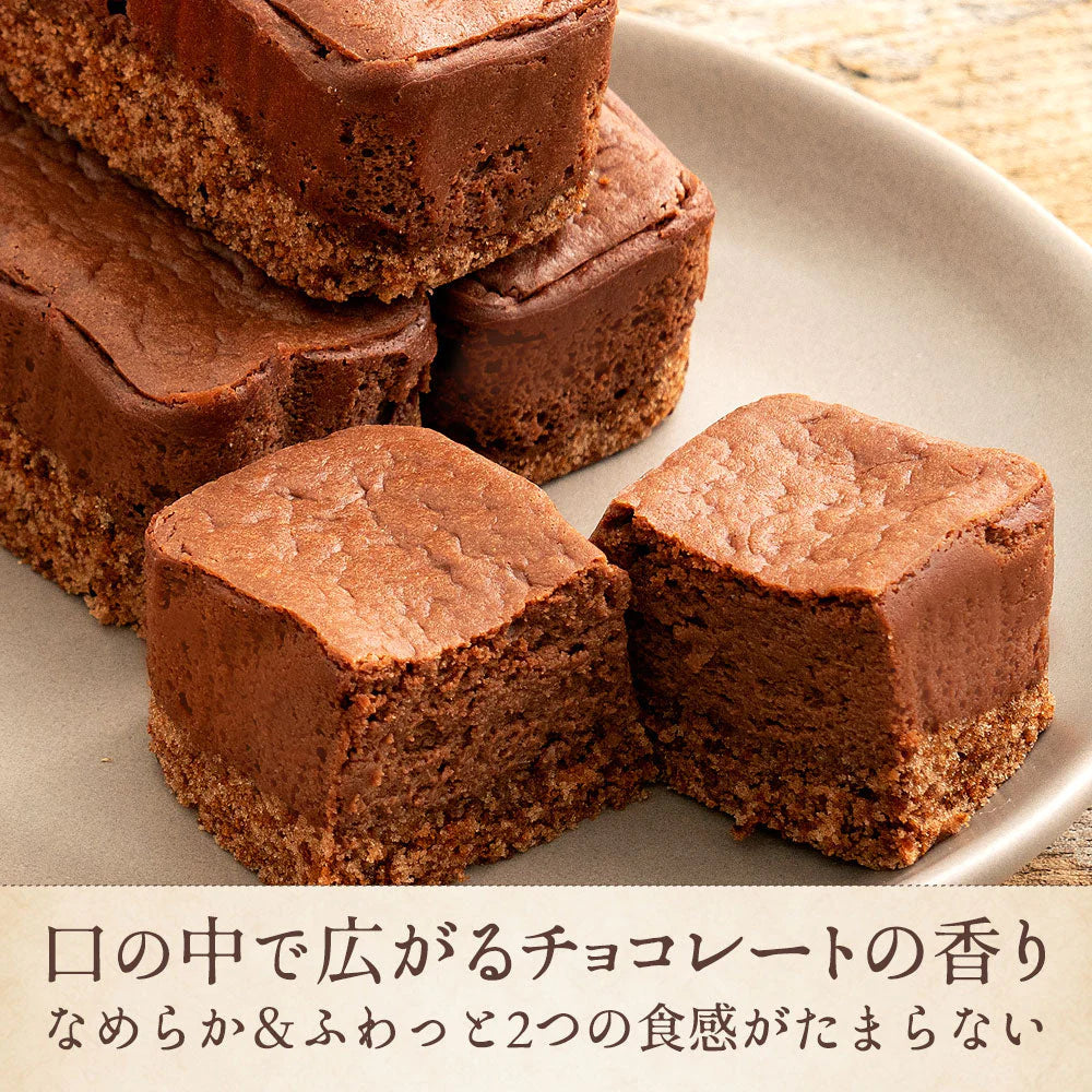 ケーキ 送料無料 よろこびのチーズケーキ & ちょこチョコ 各11個 合計22個セット お菓子 ケーキ 洋菓子 チーズケーキ チョコケーキ お取り寄せ スイーツ 詰め合わせ