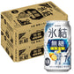 【タイムセール】キリン 氷結 無糖レモン 7％ 350ml×2ケース/48本