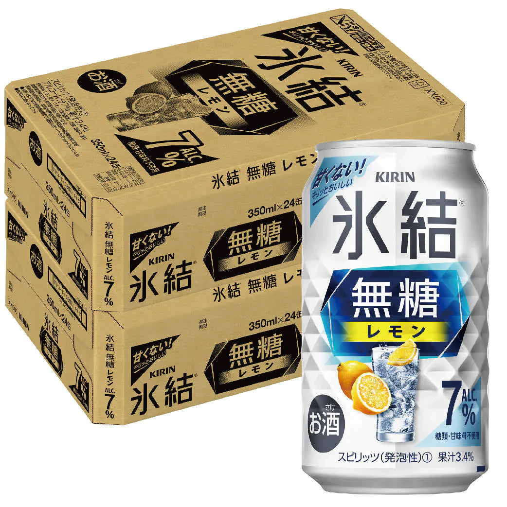 【タイムセール】キリン 氷結 無糖レモン 7％ 350ml×2ケース/48本