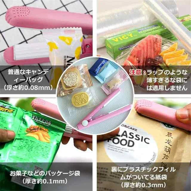 即納 ヒートシーラー クリップシーラー お菓子 袋 密封 食材保存 家庭用 しっかり密封 ハンディシーラー 小型 可愛い キッチンシーラー 携帯便利 w455A(ピンク)