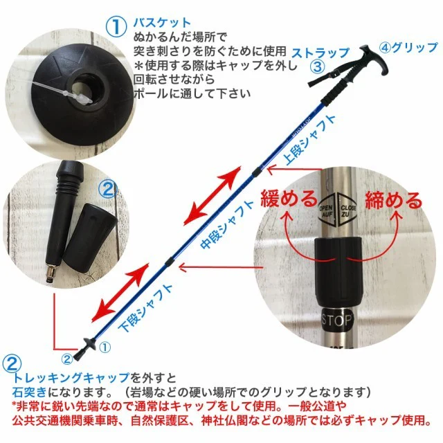 トレッキング ポール ノルディック ポール トレッキング 登山 ステッキ 杖 アルミ製 (2本セット/青T型)