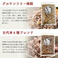 雑穀お楽しみセット 人気の雑穀米がどっさり900g(450g×2袋) 何が入っているかはお楽しみ 送料無料