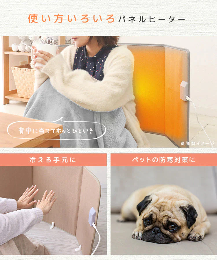 【グレー】【ブランケット付き】パネルヒーター 足元 ヒーター 省エネ 遠赤外線 折りたたみ おしゃれ 足元ヒーター デスクヒーター 足元暖房 フットヒーター 足 ヒーター 足元 電気ヒーター
