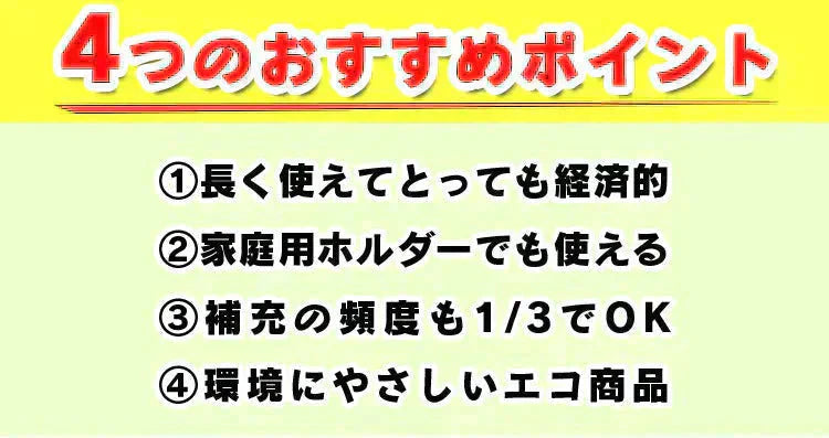 【カートアップNG】【48ロール】コアレストイレットペーパー ホワイト 170ｍシングル 6ロール×8個セット