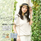 【XL58.5-61cm-ベージュミックス】【商品名：ミックスペーパーソフトHAT】