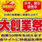 【50周年決算大特価】華色ひやむぎ付き 友白髪 ひやむぎ そうめん 東亜食品 本場播州 きしめん 華色 ひやむぎ 麺有楽 播州そうめん 冷水ごねきしめん 5種セット 関東圏送料無料