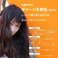 シャンプー トリートメント セット ダメージケア GRACE HOME BEAUTY No.02 各500ml