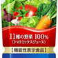 【送料無料】カゴメ 野菜ジュース 食塩無添加 720ml×30本/2ケース