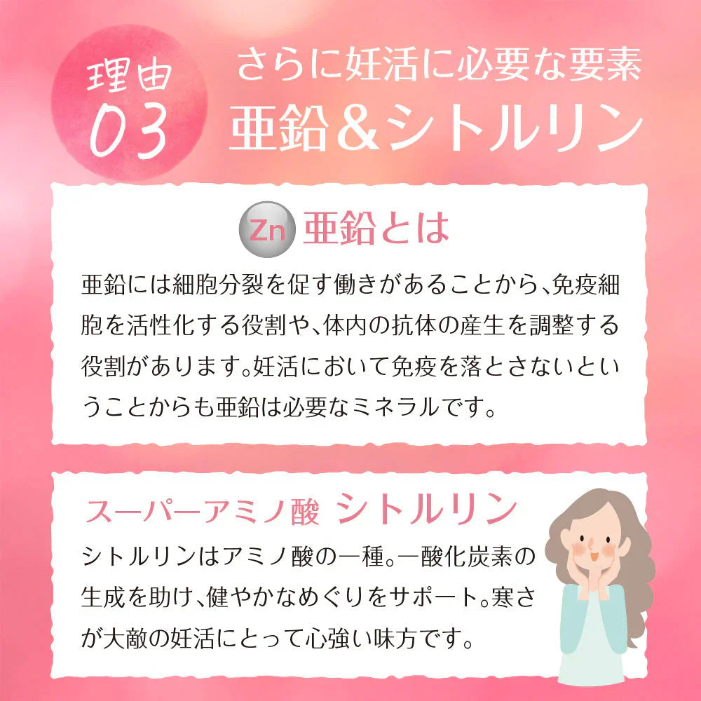 マカサプリメント マカナチュレ 90粒 約22日分 メール便送料無料 マカ シトルリン 亜鉛 男性 女性 妊活 元気 健康 美容 エネルギー マカックス600mg配合 MACAXS ミネラル
