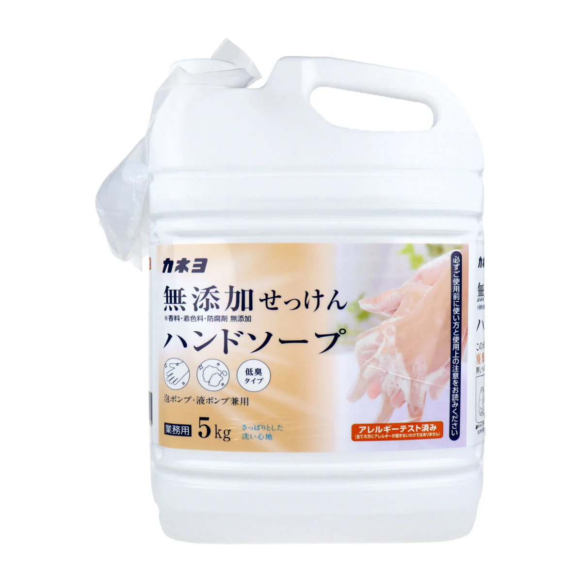 カネヨ石鹸 ハンドソープ 無添加せっけん 泡ポンプ/液ポンプ兼用 低臭タイプ 5kg