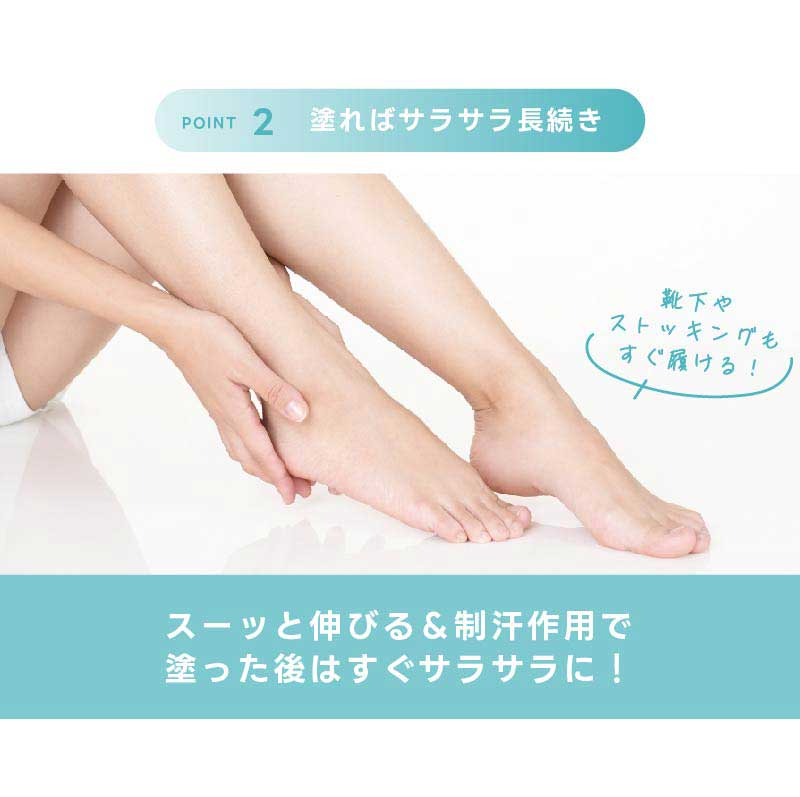 2本購入で+1本無料 ワキガ クリーム デオドラント 強力 医薬部外品 子供 わきが 制汗剤 わきが すそわきが 脇汗 ワキ汗 顔 におい 対策 薬用セルキュレイト 薬用デオドラントクリーム 送料無料