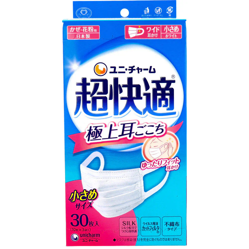 ユニ・チャーム 超快適マスク 極上耳ごこち かぜ・花粉用 ホワイト 小さめサイズ 30枚入り X3箱