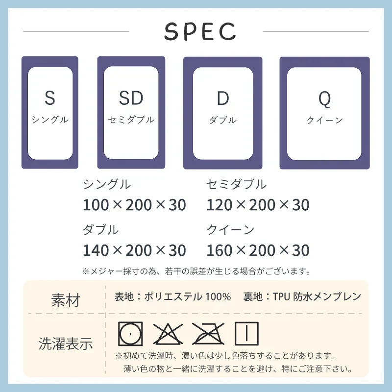 【シルバーグレー  120×200cm】ボックスシーツ 五面防水 セミダブル 120ⅹ200cm シングル ダブル クイーン 防水シーツ シングル ダブル セミダブル クイーン シーツ 介護シーツ マットレスカバー 撥水 抗菌 速乾 通気性 高級感 安眠 快眠 北欧風 無地 かわいい おしゃれ 快適 寝具 ゴム付き 春用 夏用 秋用 冬用
