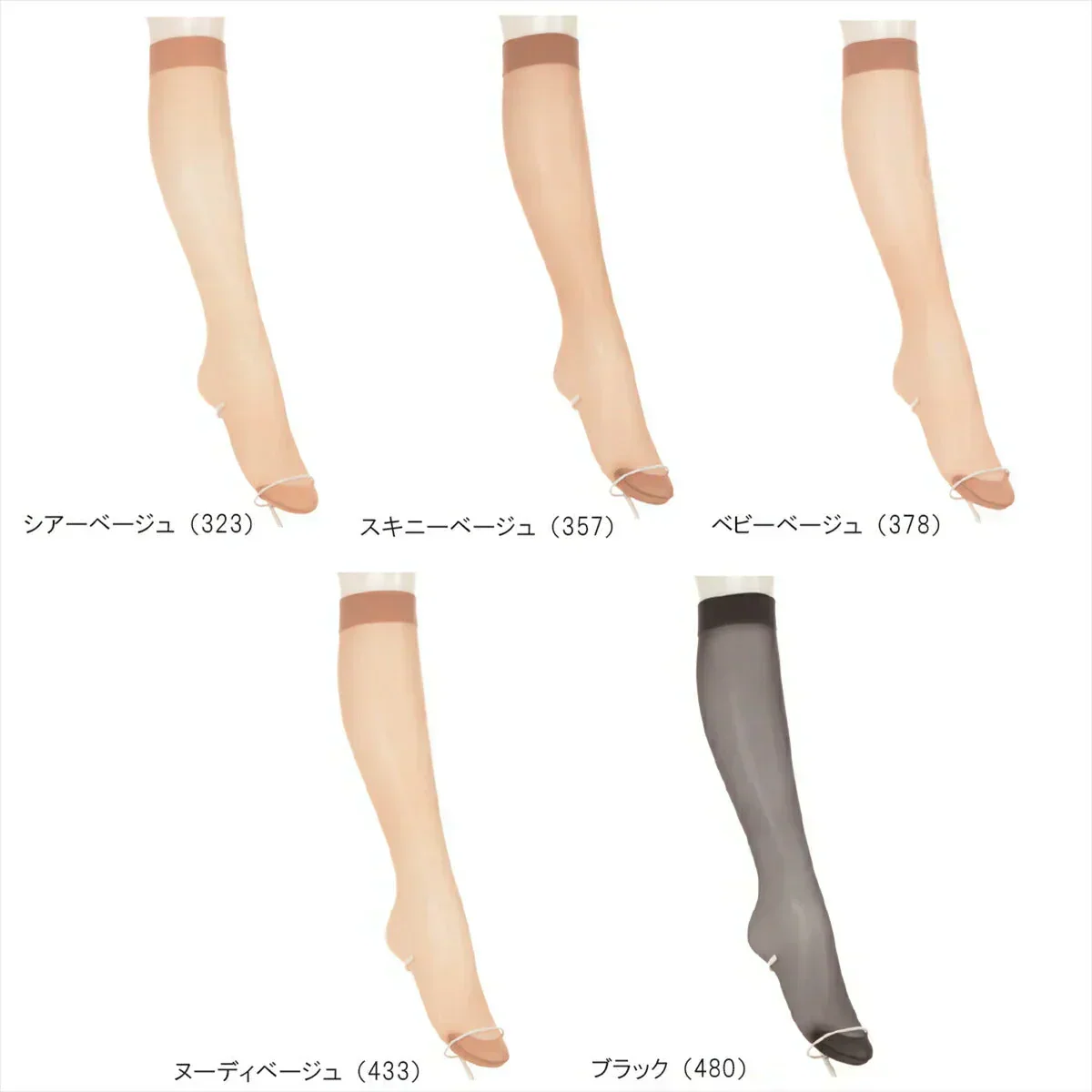 ATSUGI 新【圧】着圧膝下ストッキング 3足組ヌーディベージュFサイズ