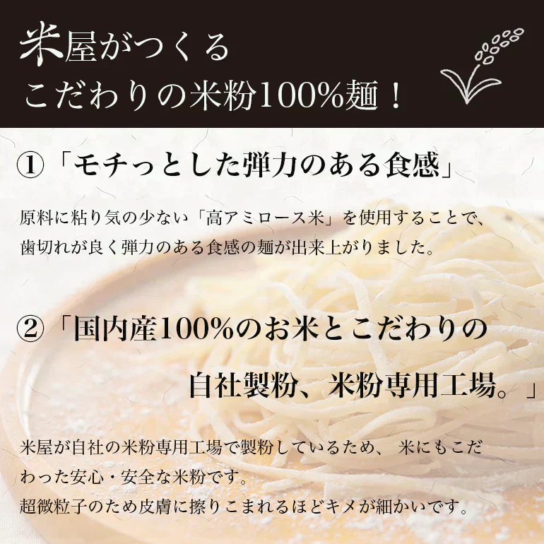 八丁味噌入り名古屋名物 国産米粉100%うどん＆きしめん八丁味噌煮込み （名古屋食糧＆まるや八丁味噌コラボ商品）