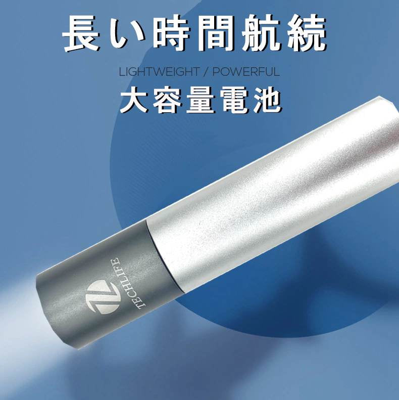 led 懐中電灯 小型 軍用 強力 超高輝度 ズーム式 ledライト USB充電式 大容量電池　ハンディライト ミニ 軽量 明るい SOS点滅 防災 地震 停電対策(w184)