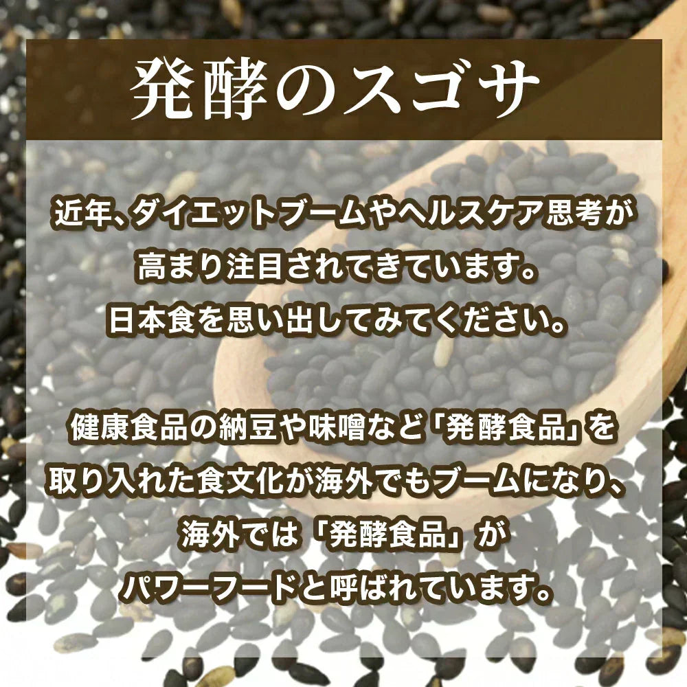 黒ゴマセサミン＆発酵黒ニンニク《約3ヶ月分》サプリ サプリメント 健康  セサミン アルファリポ酸 アリルシステイン アリイン 黒ゴマ 黒にんにく にんにく ニンニク