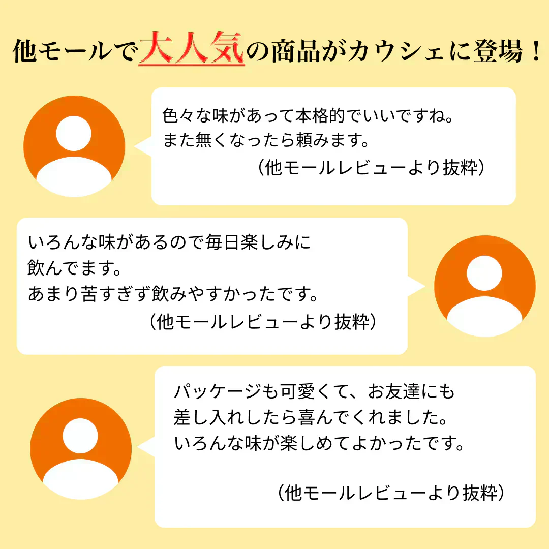 珈琲専門店厳選！ドリップコーヒー アソート150杯分 (5種類×30袋）