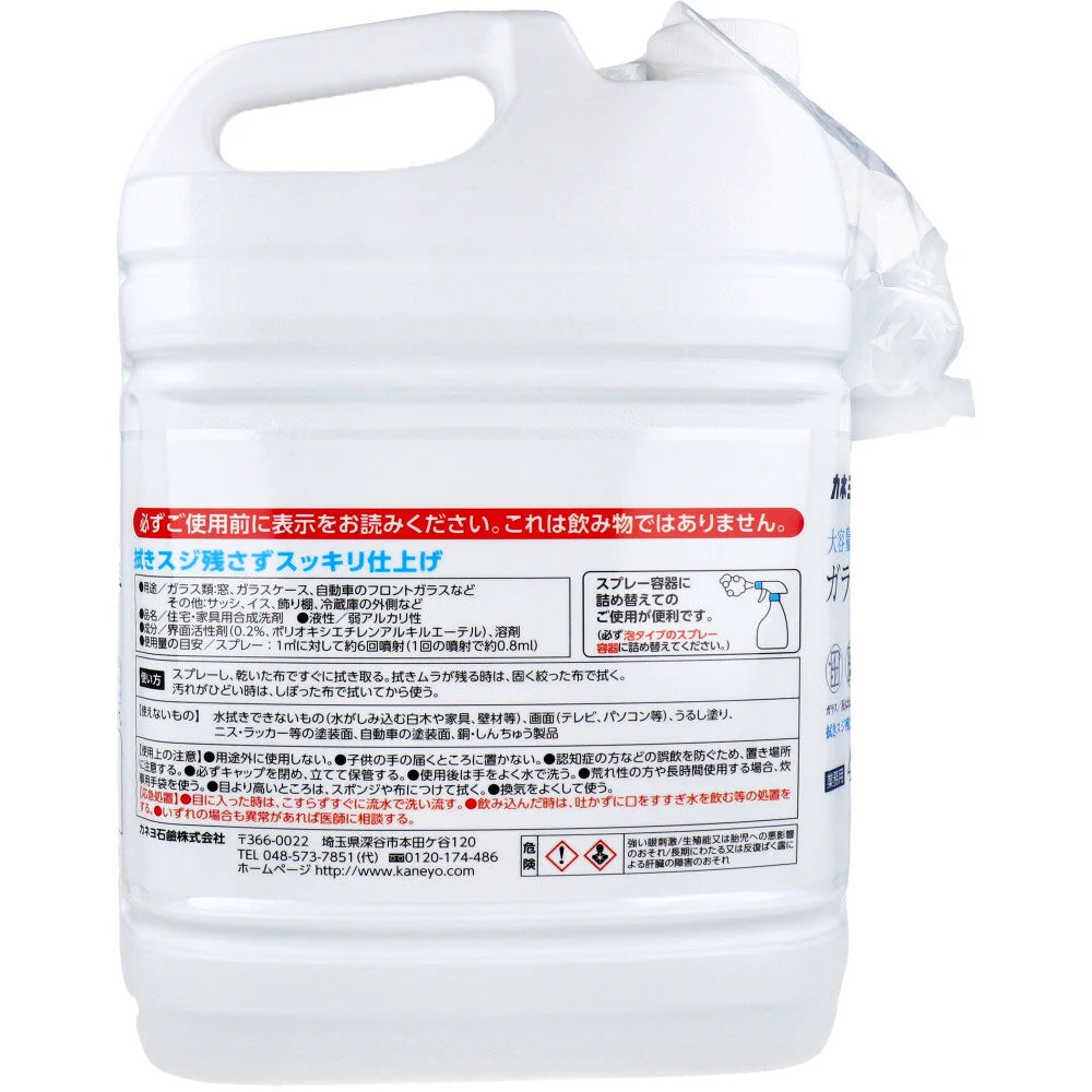カネヨ石鹸 ガラスクリーナー 弱アルカリ性 ほのかな緑茶の香り 大容量 つめかえ用 業務用 4.5kg X3本