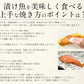 西京漬け 魚 西京漬 6種セット（各80g×1切れ） 海鮮セット 銀だら まぐろ さけ さば かれい さわら 魚セット 魚 切り身 さかな惣菜 詰め合わせ 美味しい お取り寄せグルメ 海鮮 食べ物 贈り物 贈答品 贈答用 化粧箱入り 冷凍グルメ 美味しいお取り寄せ 母の日 プレゼント